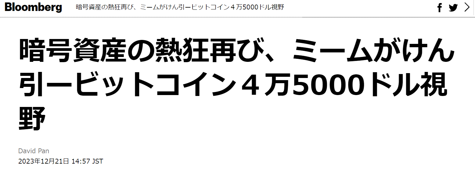 タイムライン画像