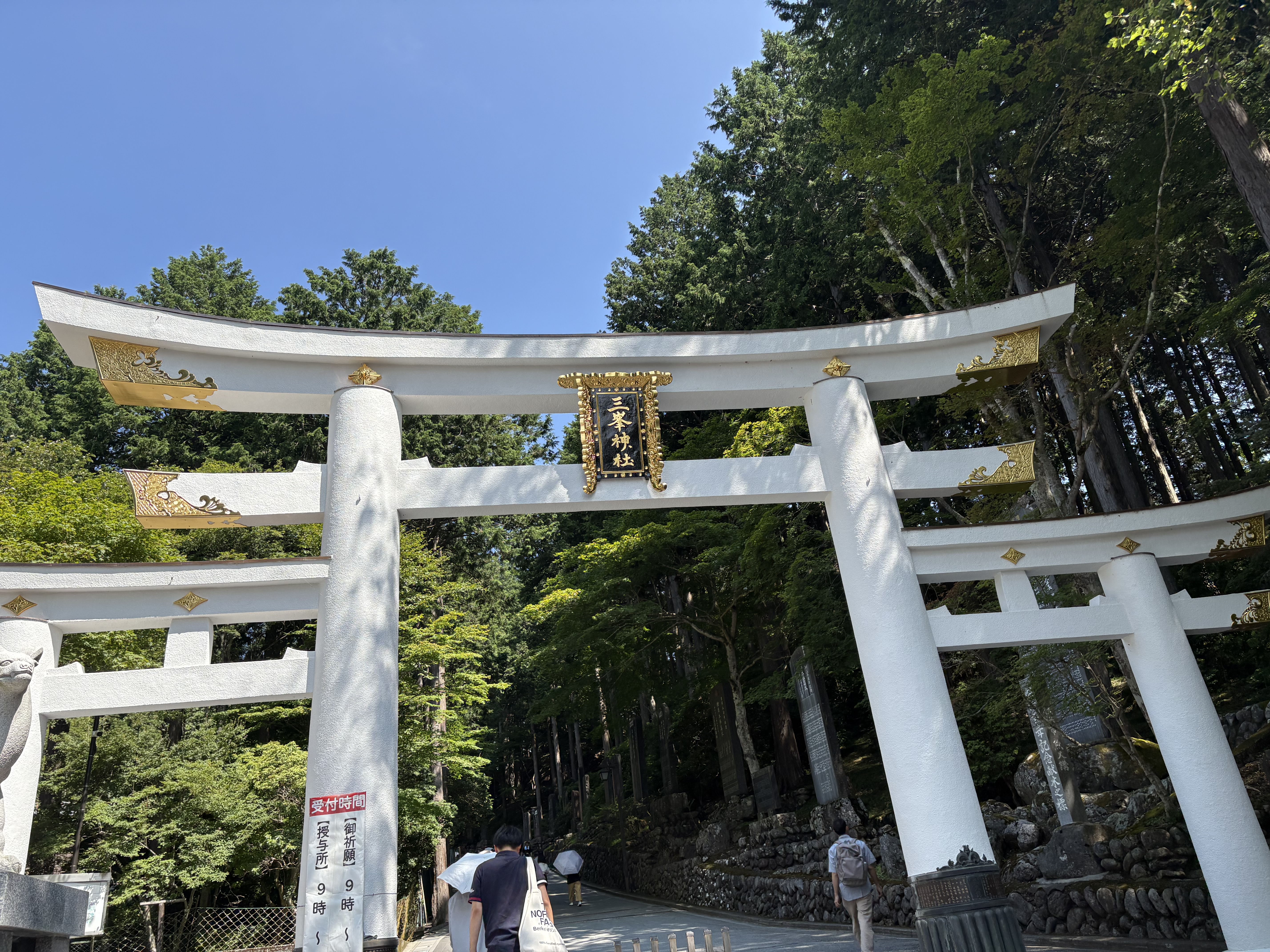 プランアイコン