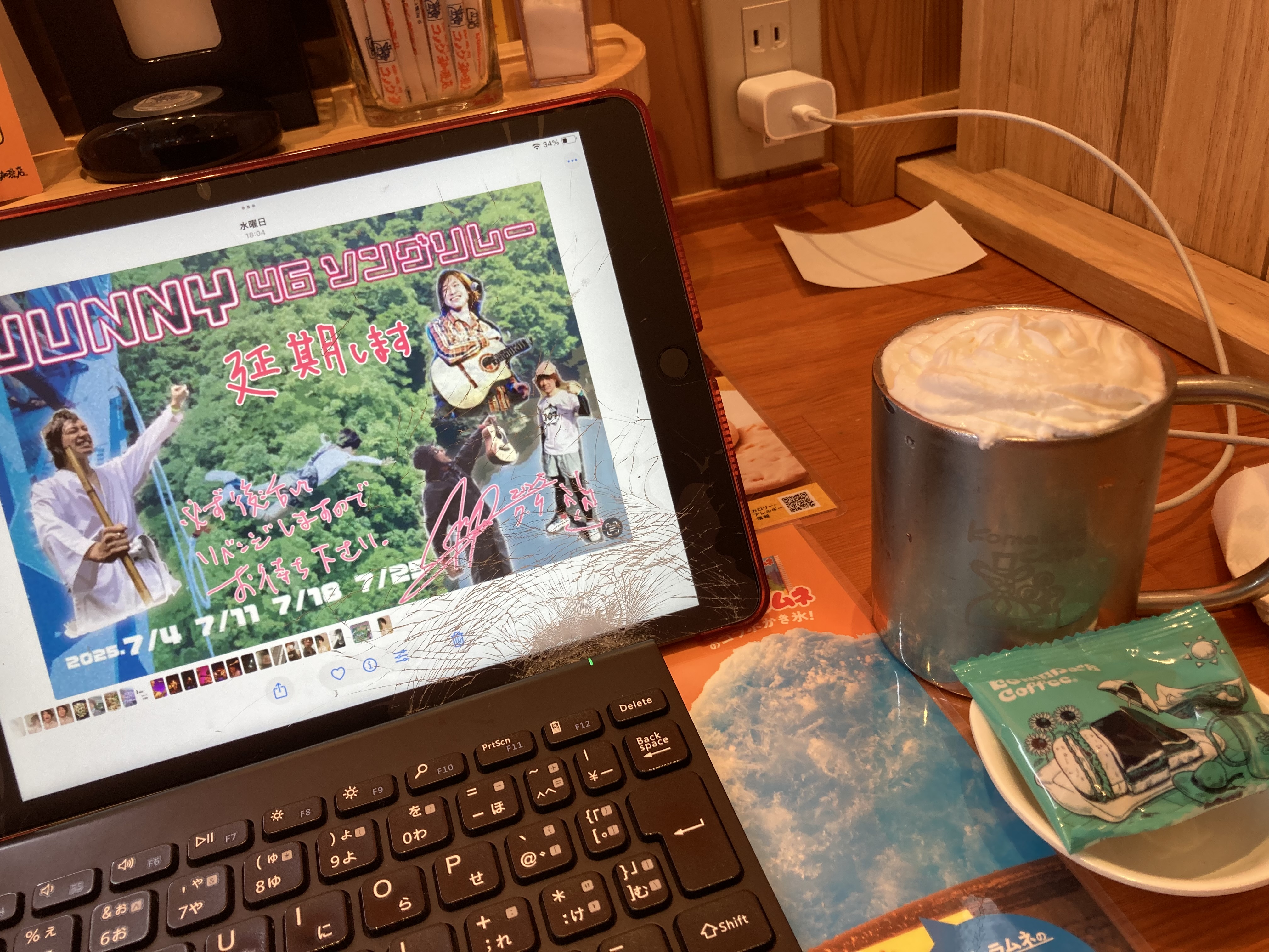 プランアイコン