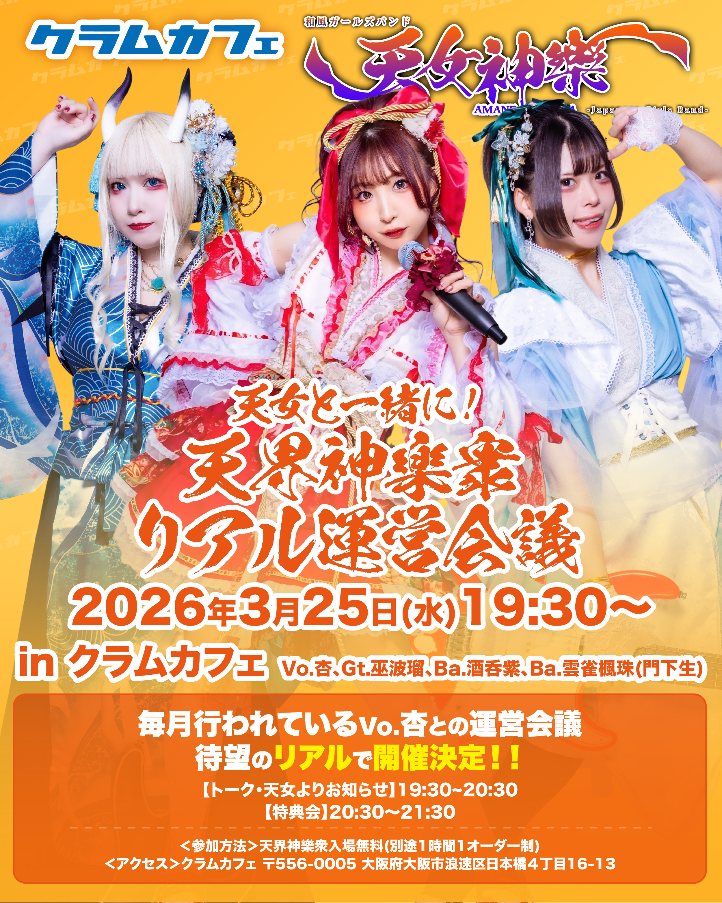 プランアイコン