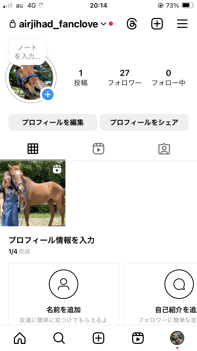 プランアイコン
