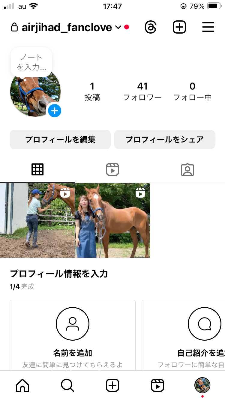 プランアイコン