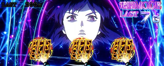 プランアイコン