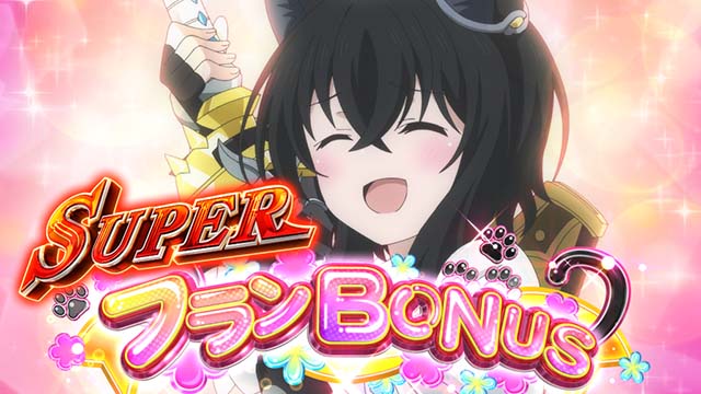 プランアイコン