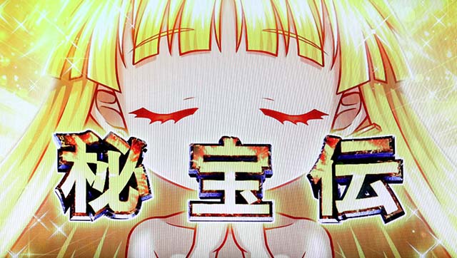 プランアイコン