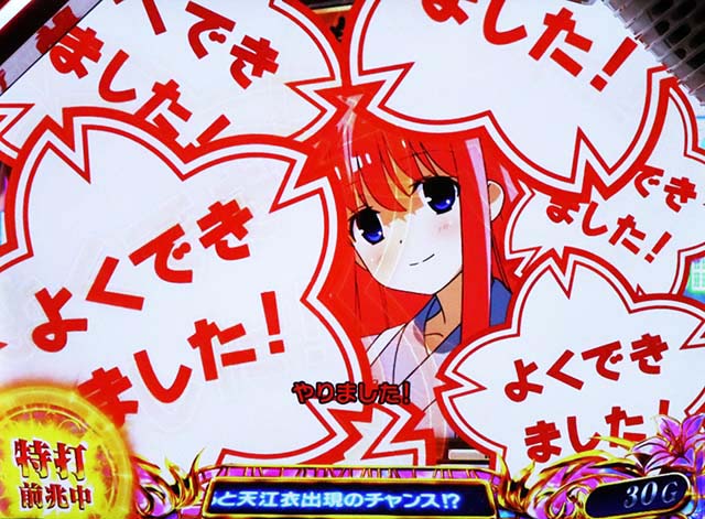 プランアイコン