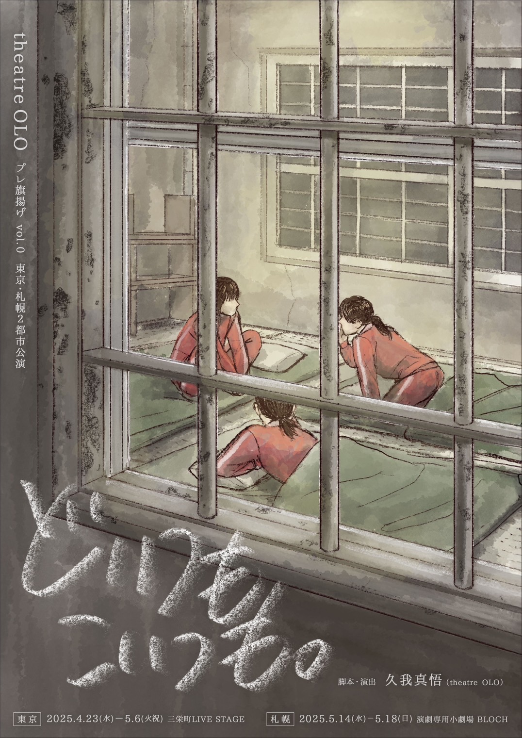 プランアイコン