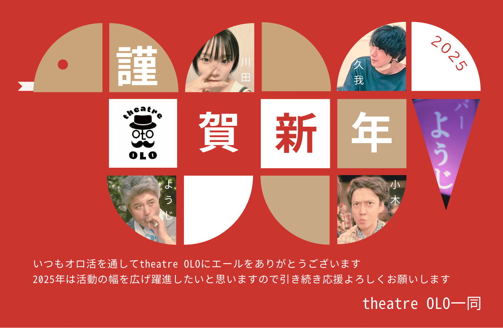 プランアイコン