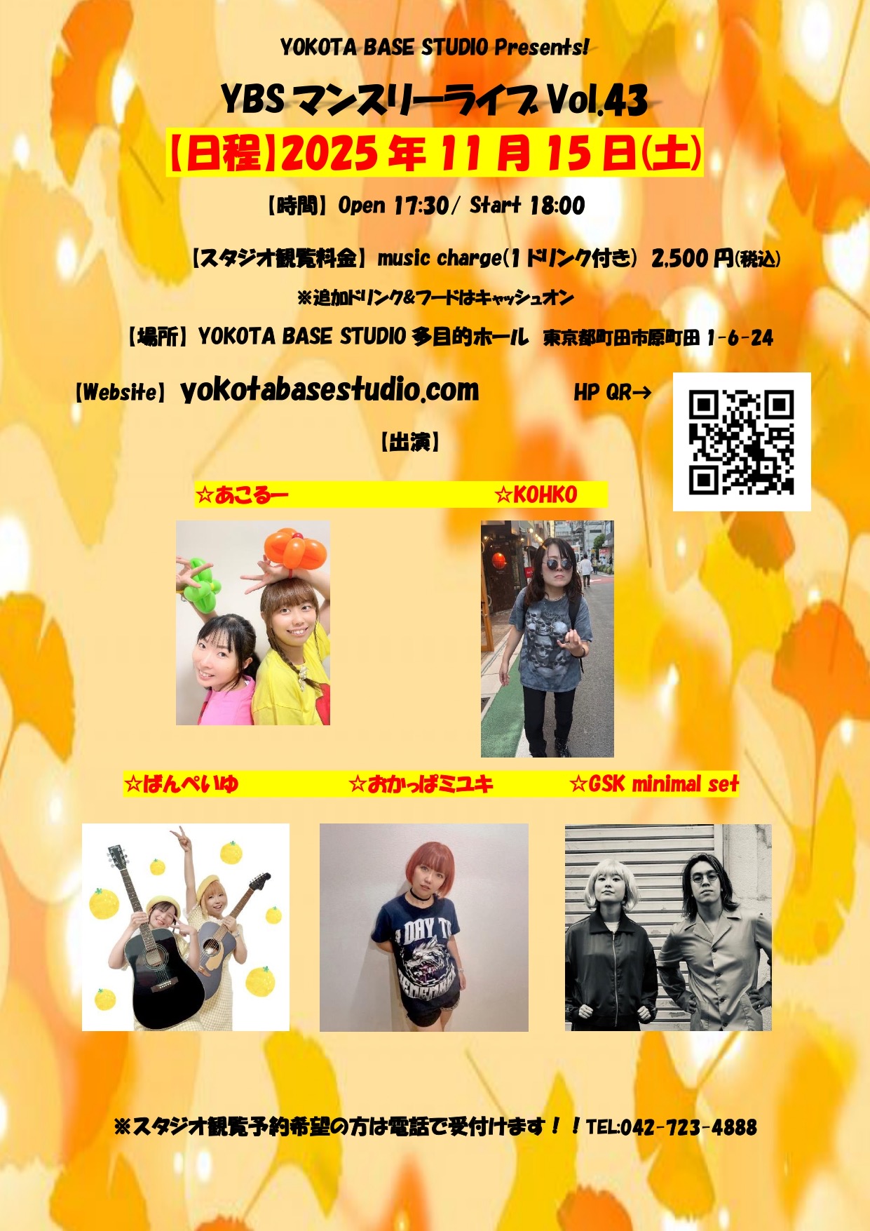 プランアイコン