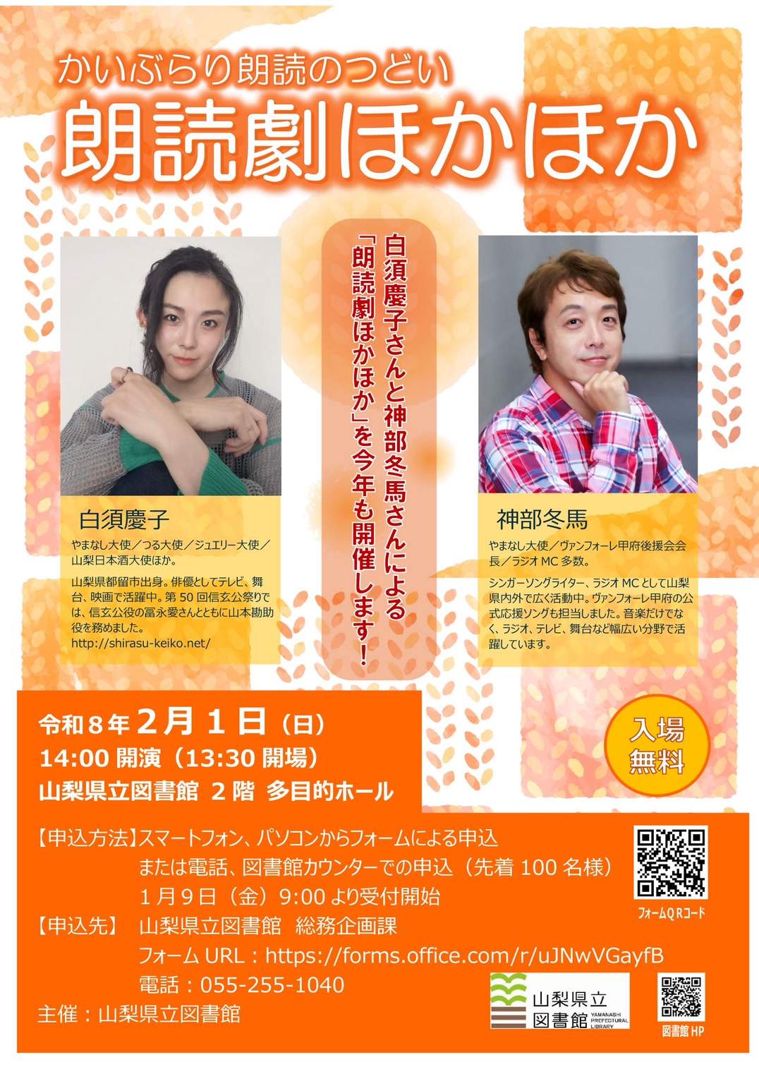 プランアイコン