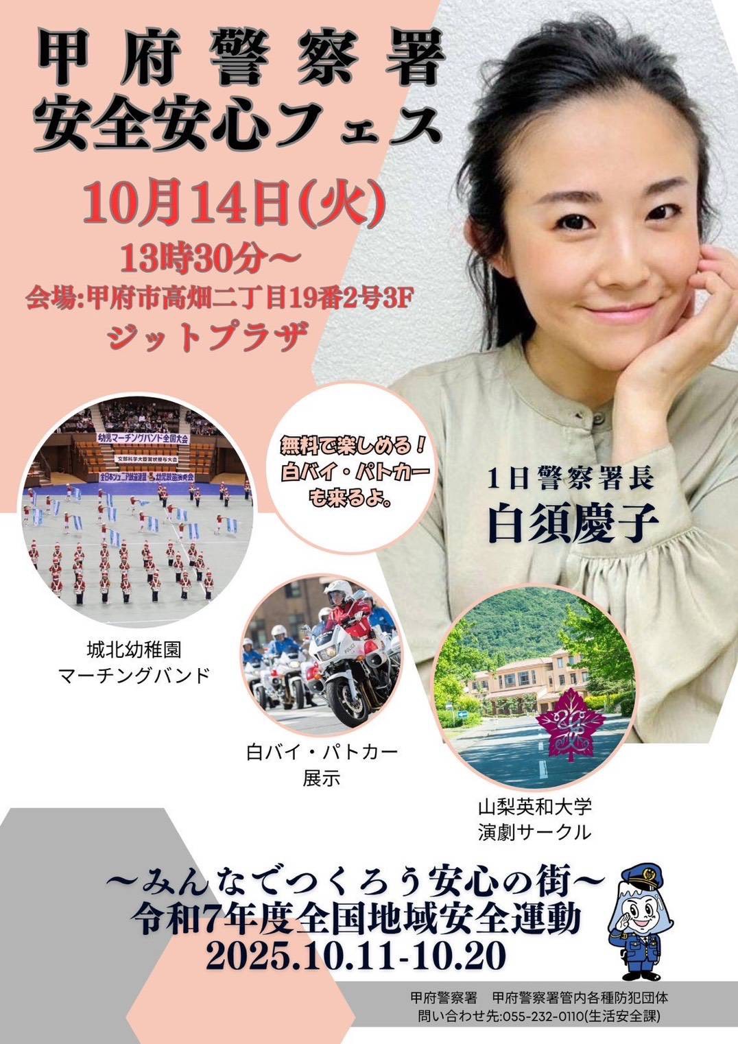 プランアイコン