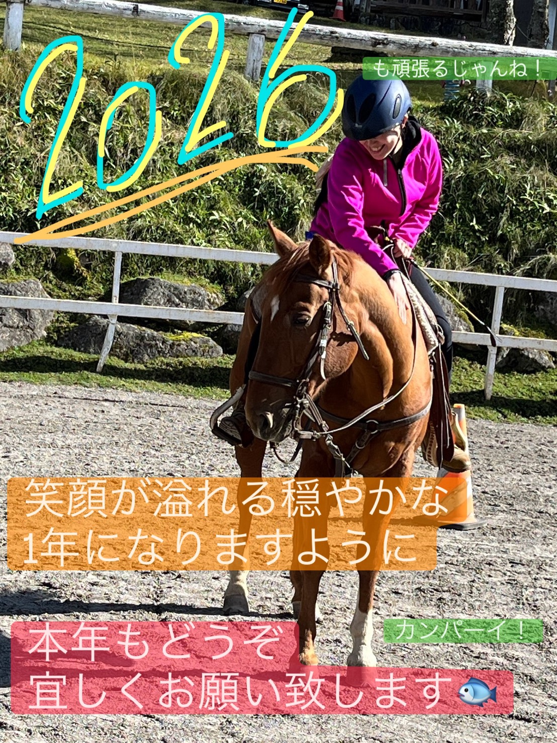 プランアイコン