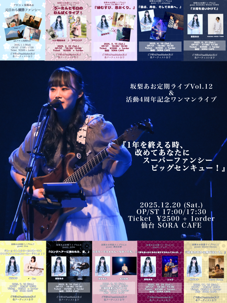 プランアイコン