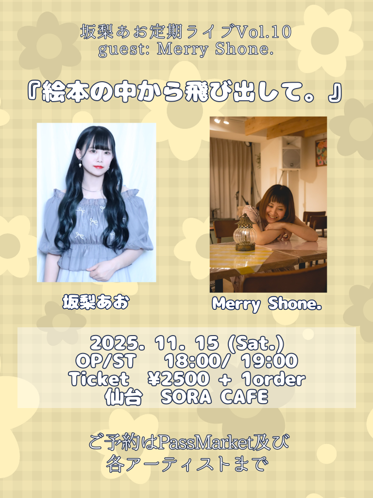 プランアイコン