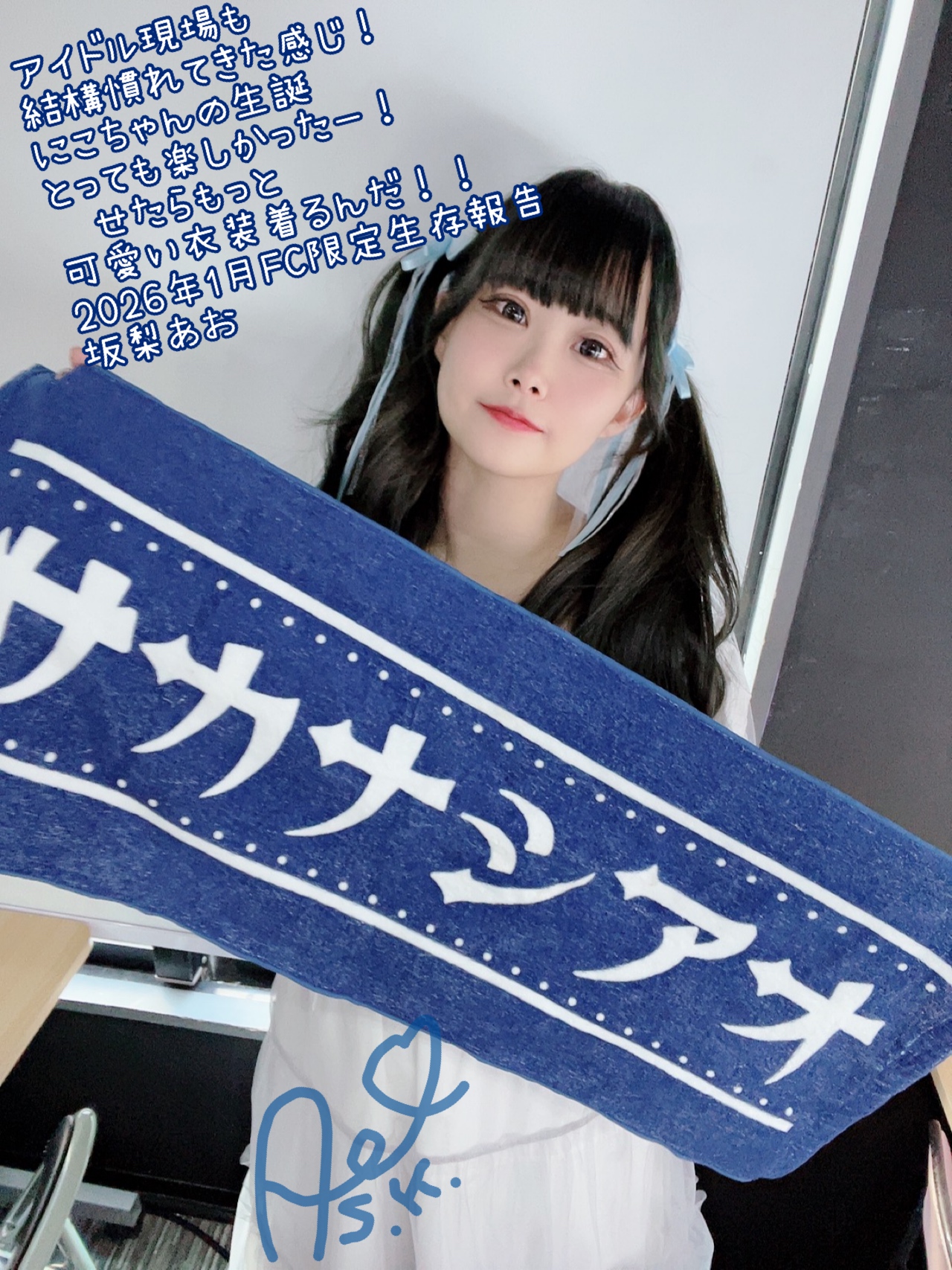 プランアイコン