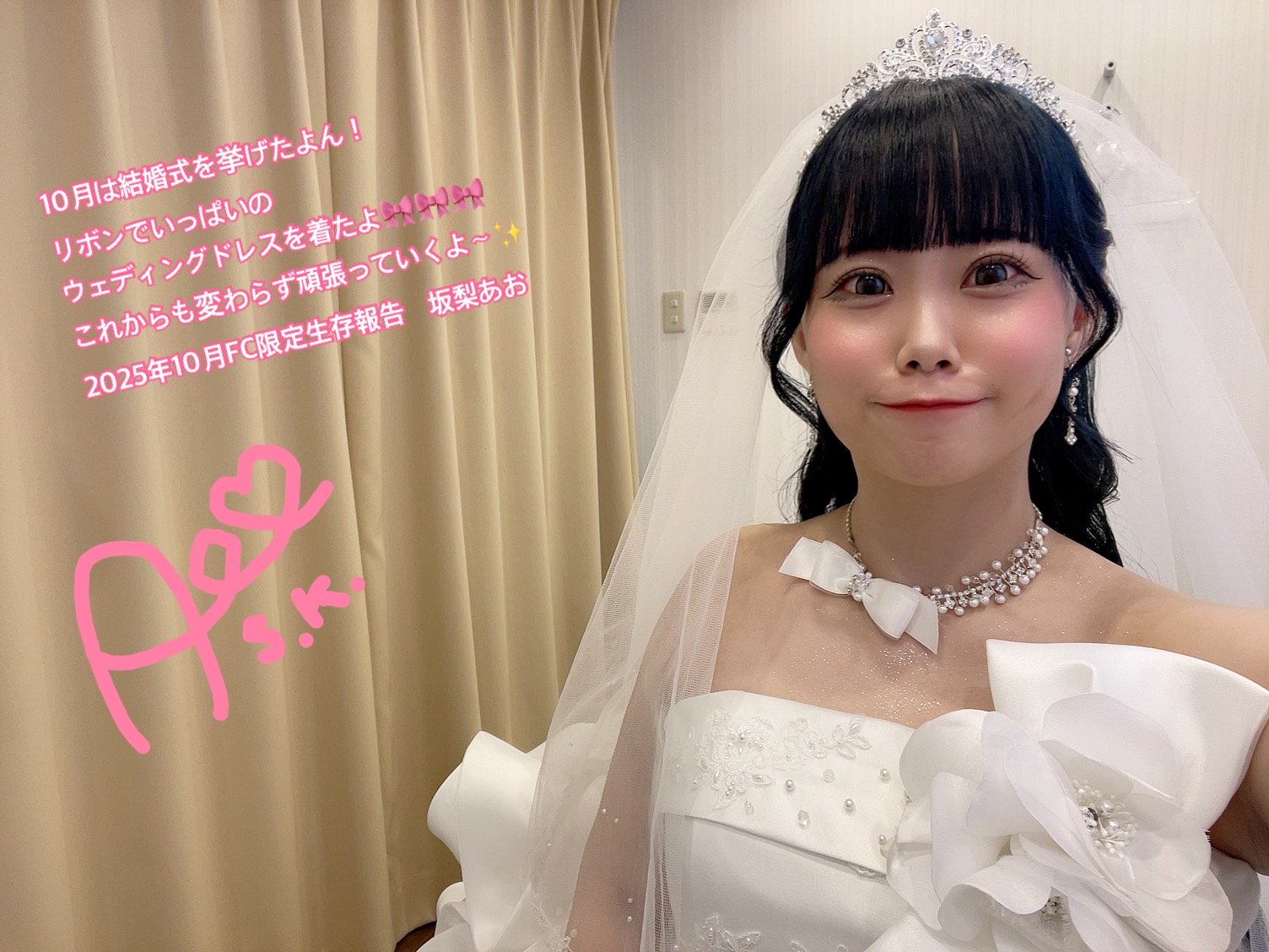 プランアイコン