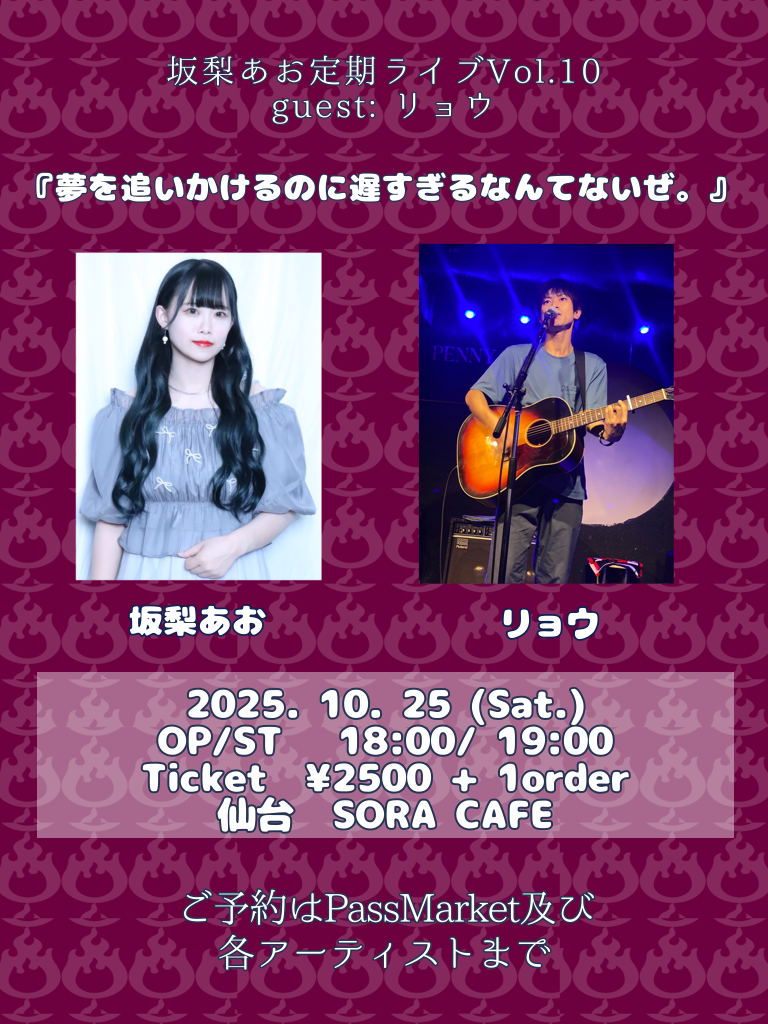 プランアイコン