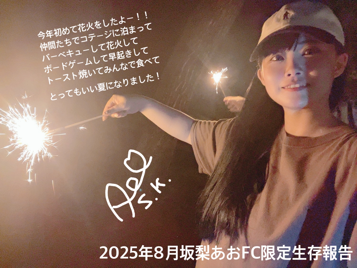 プランアイコン