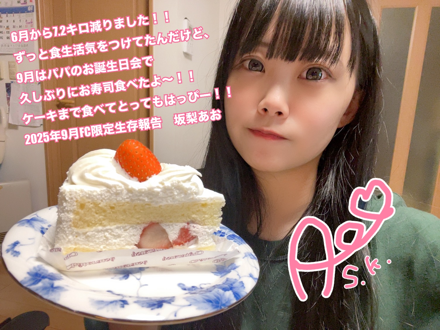 プランアイコン