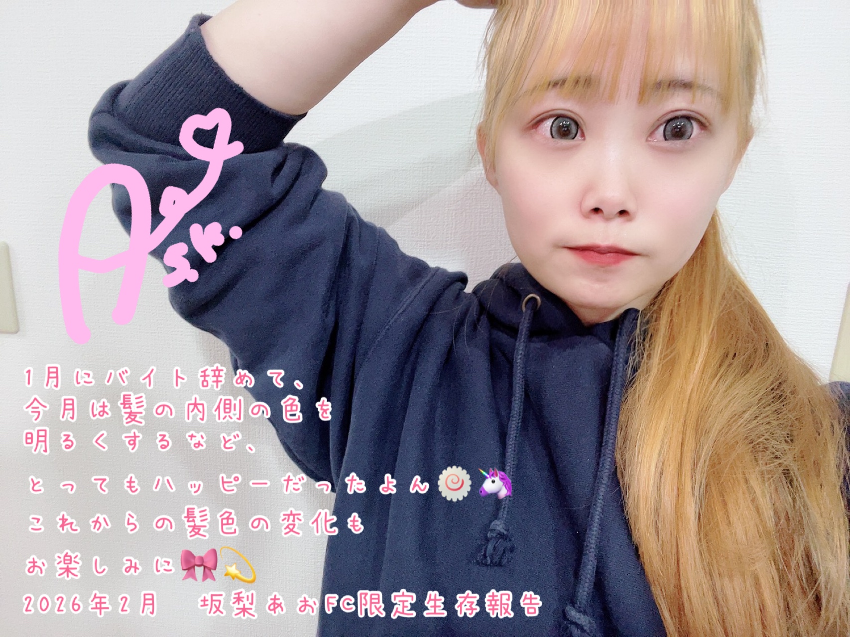 プランアイコン