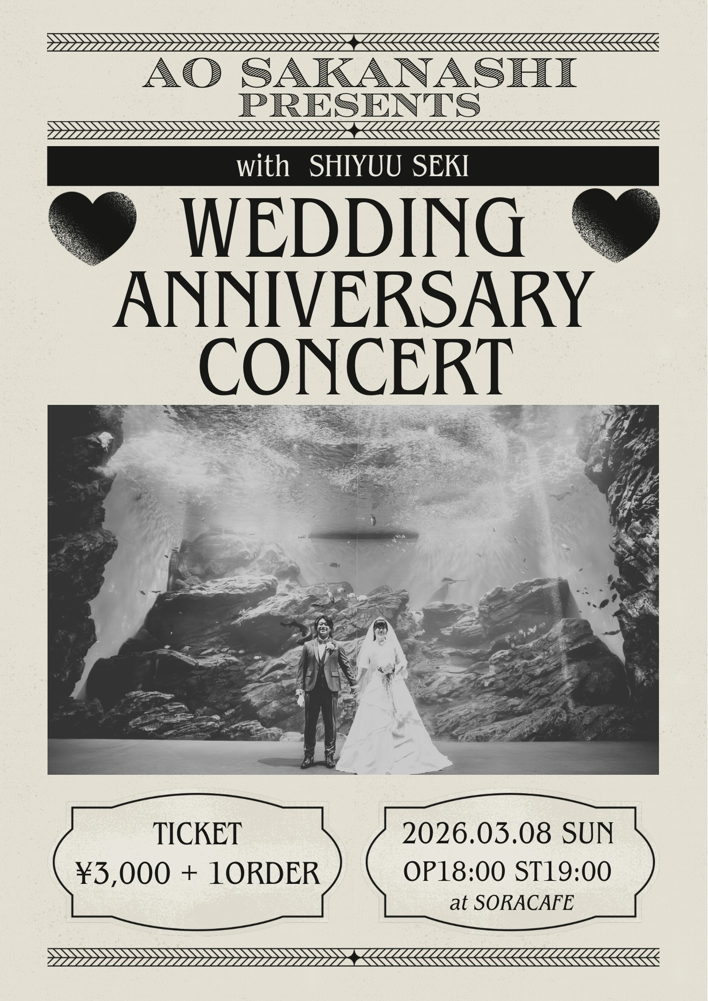 プランアイコン