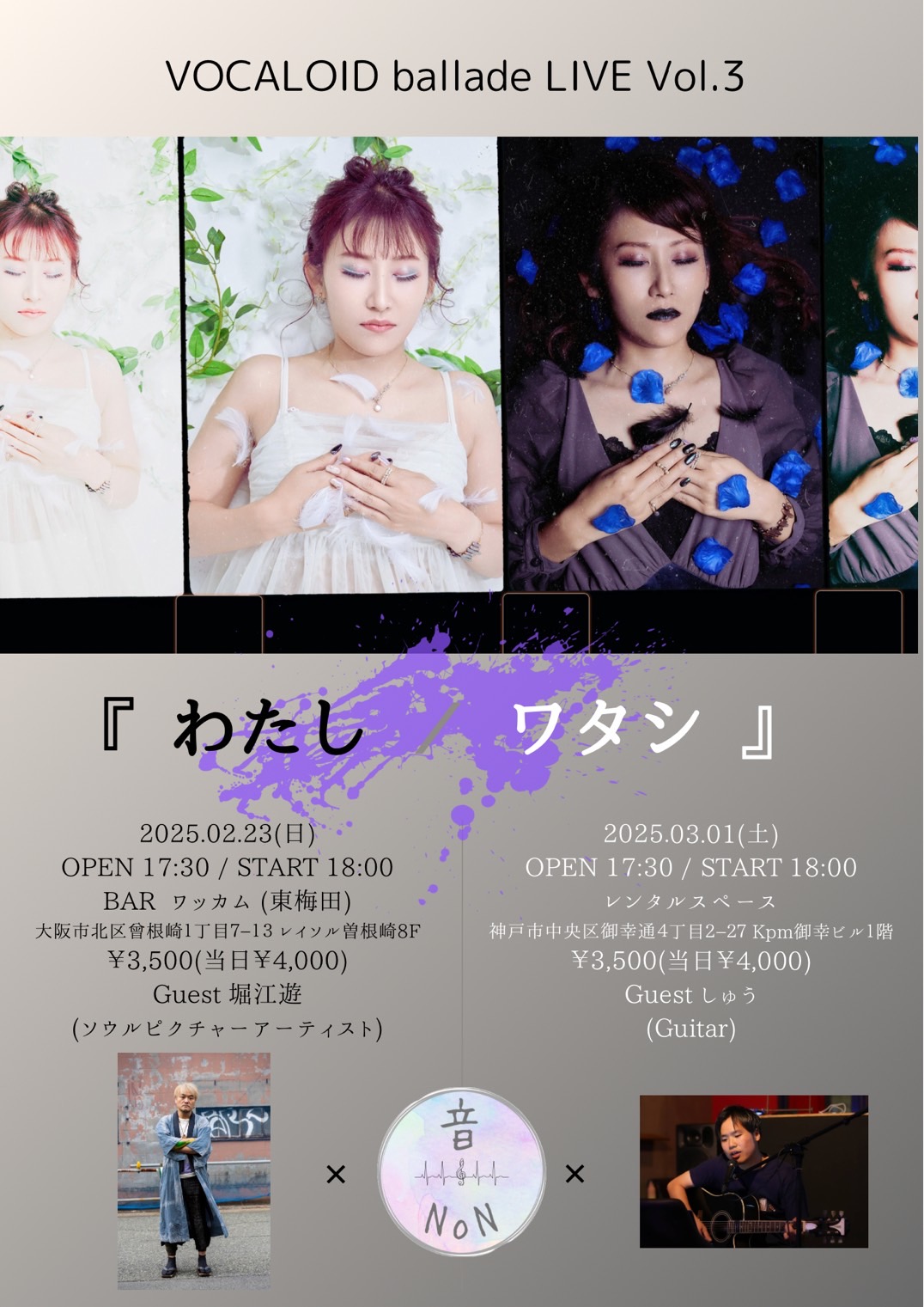 プランアイコン