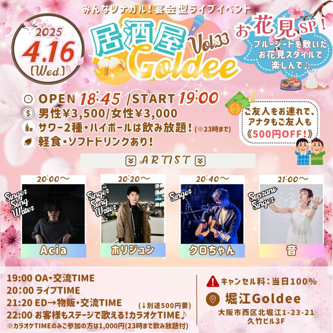 プランアイコン