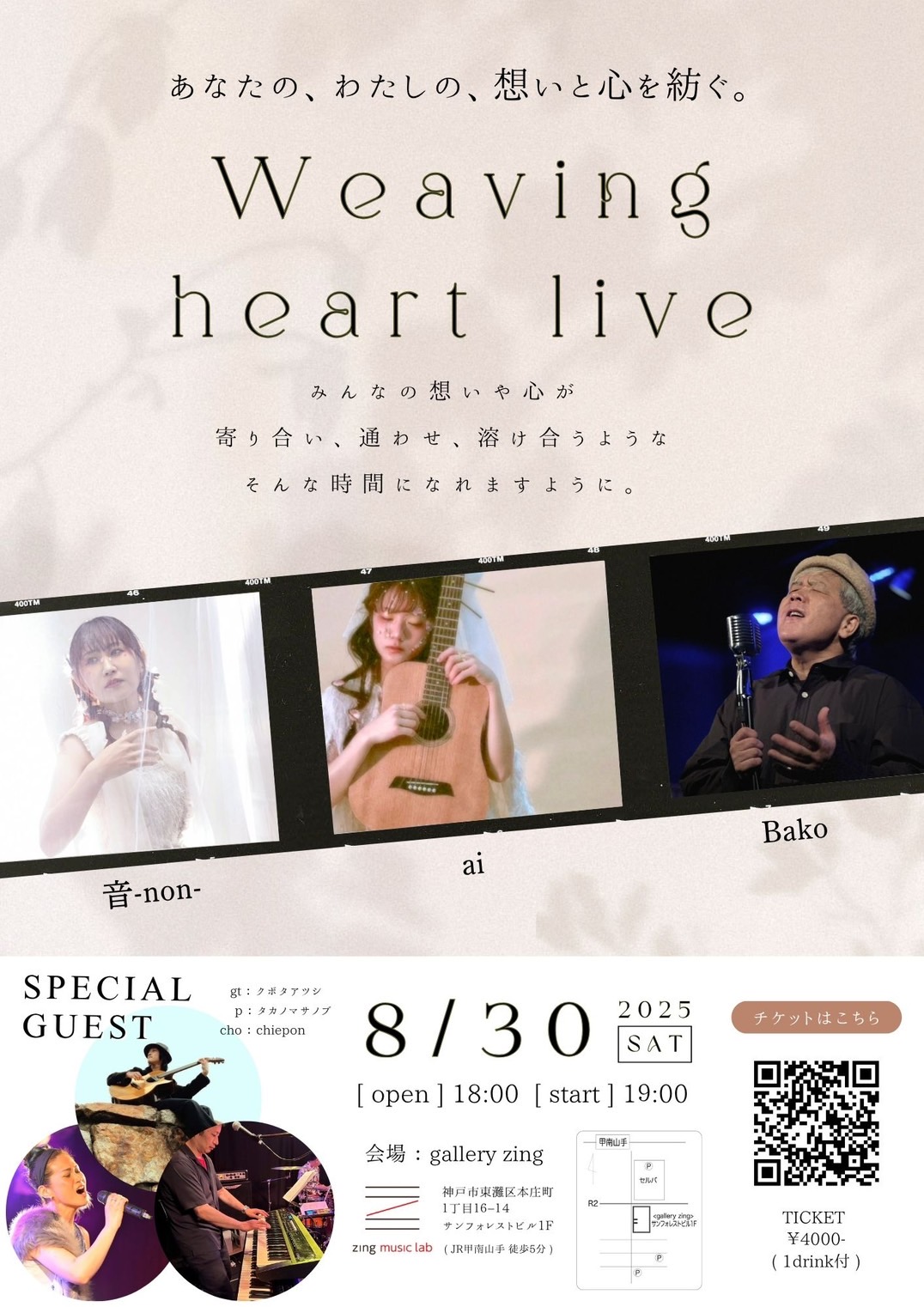 プランアイコン