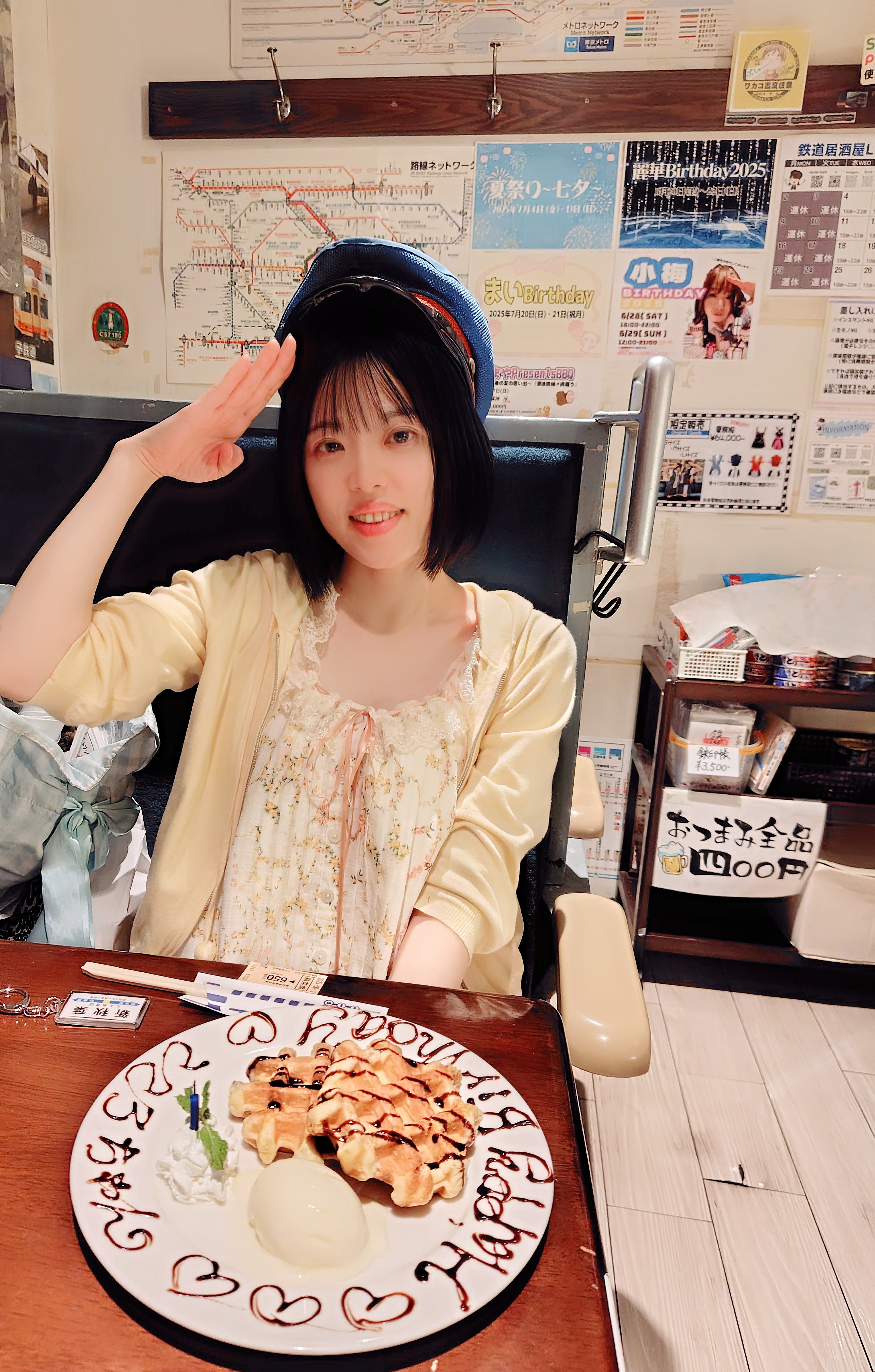 プランアイコン