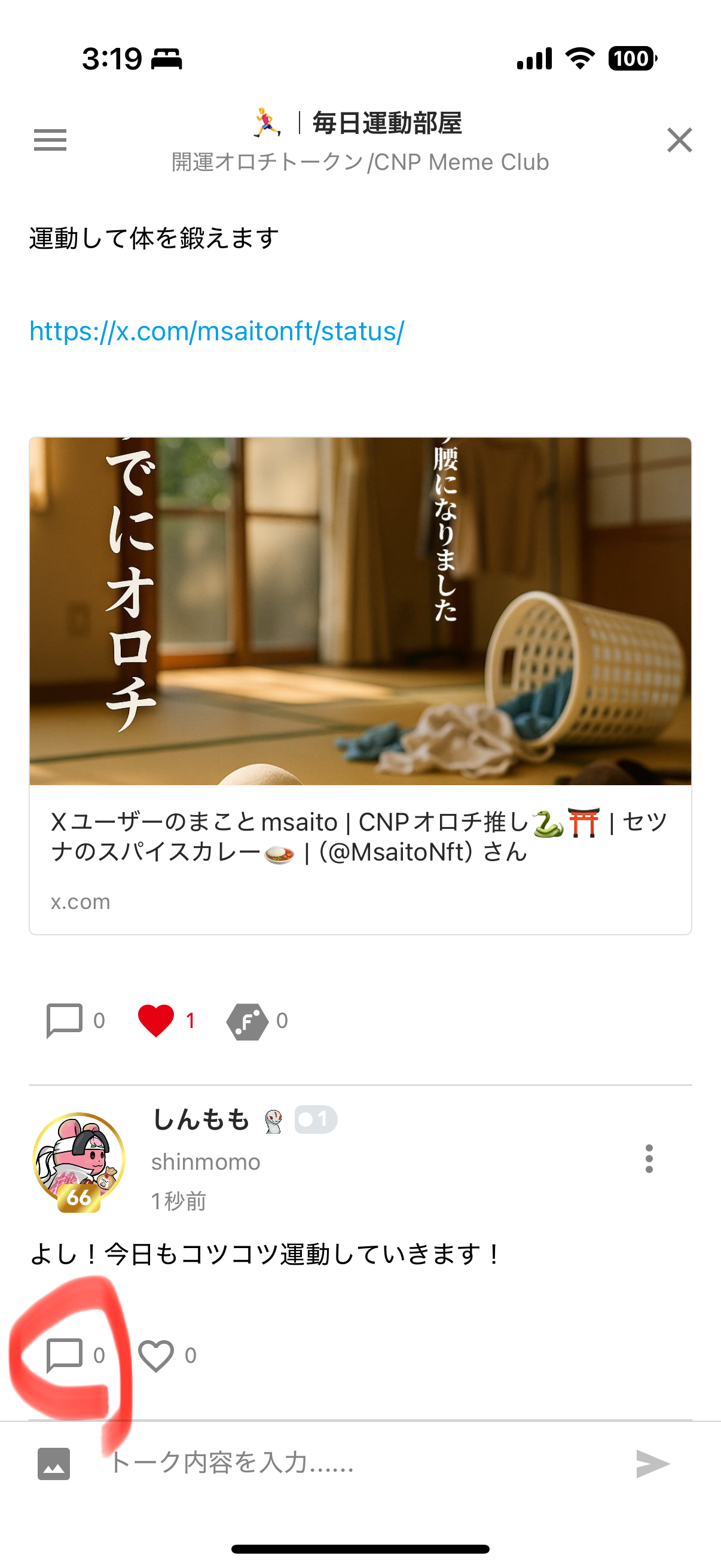 プランアイコン