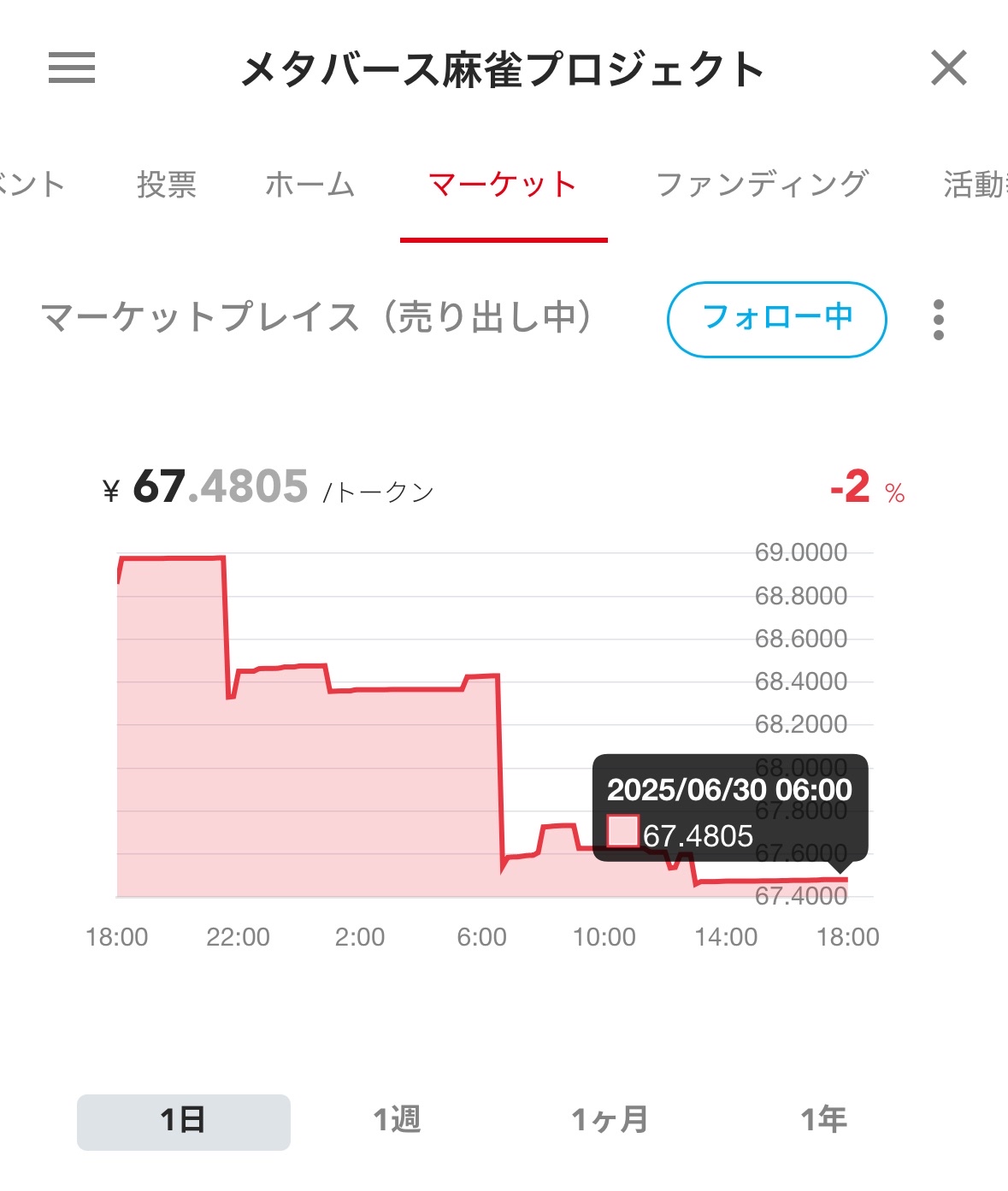 プランアイコン