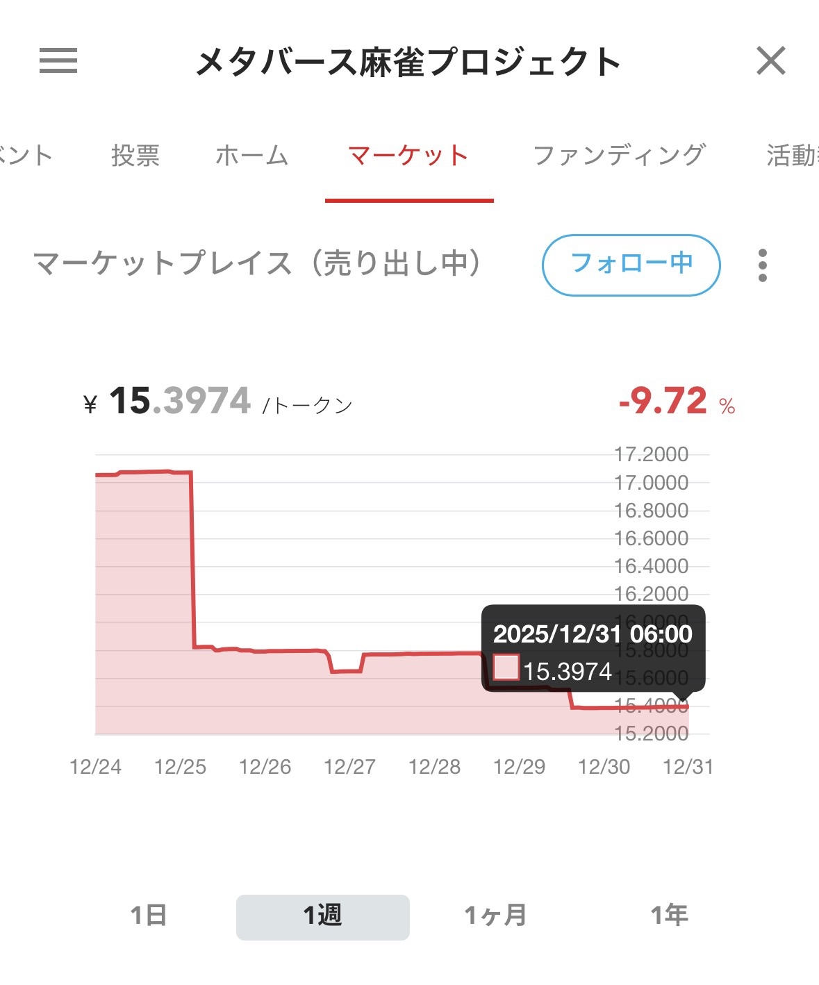 プランアイコン