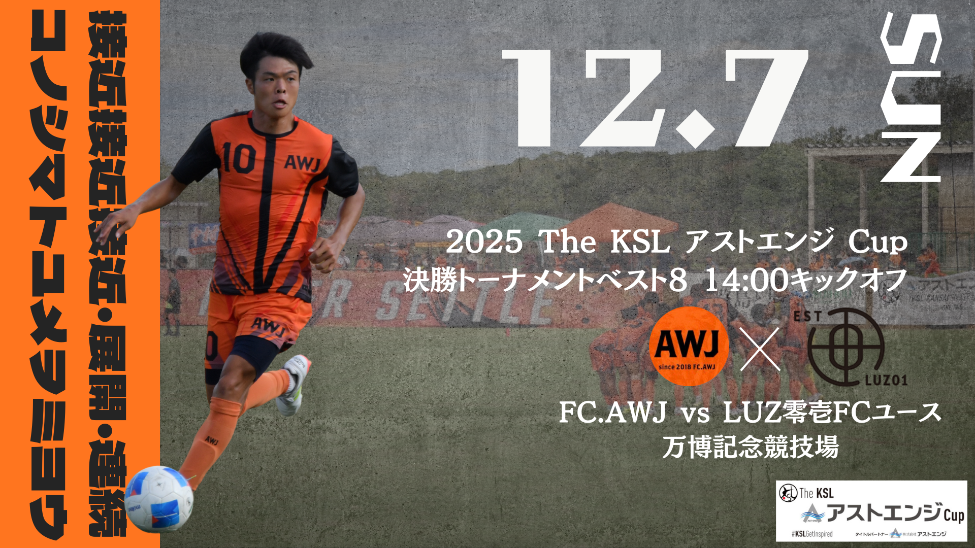 プランアイコン