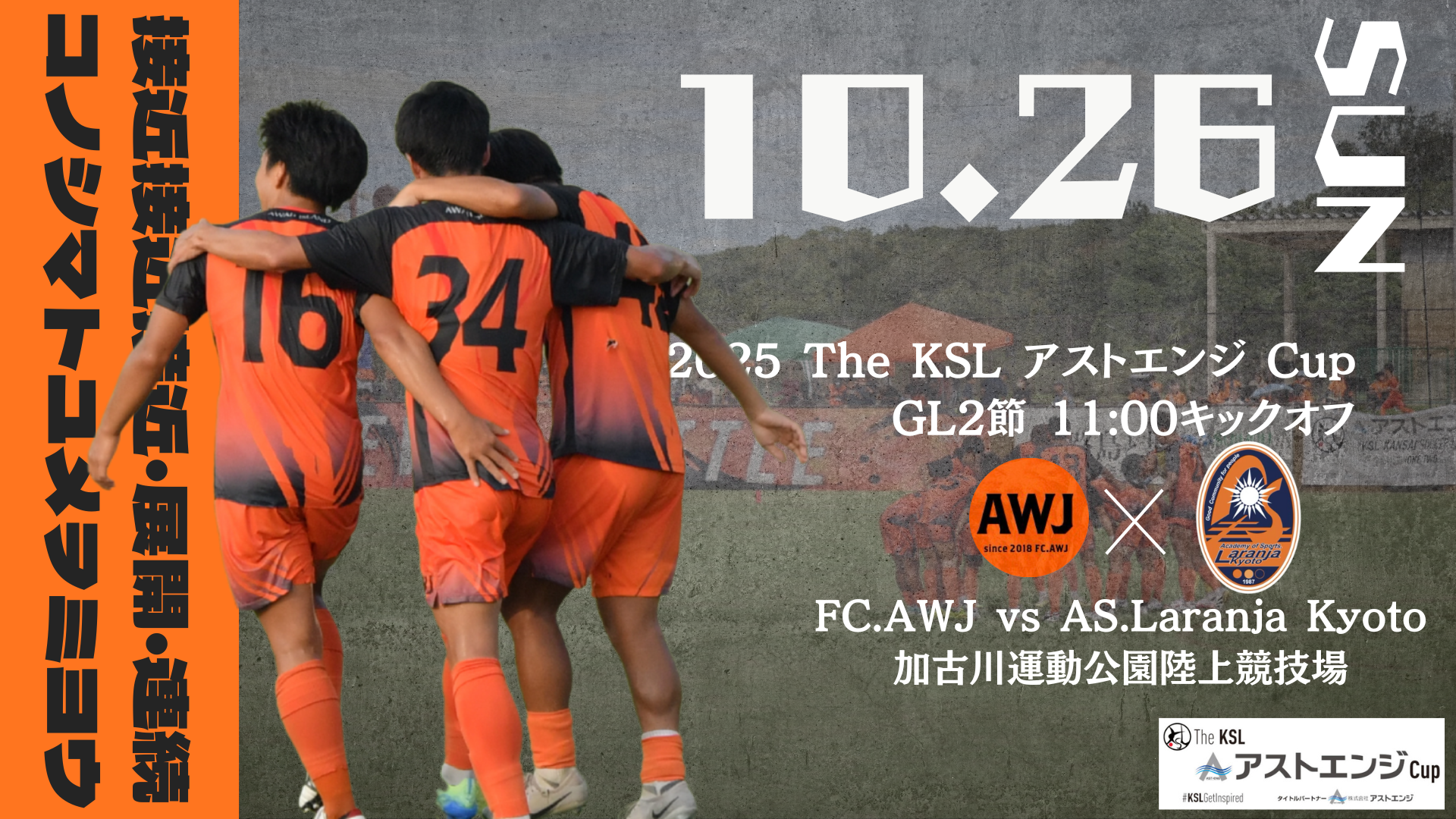 プランアイコン