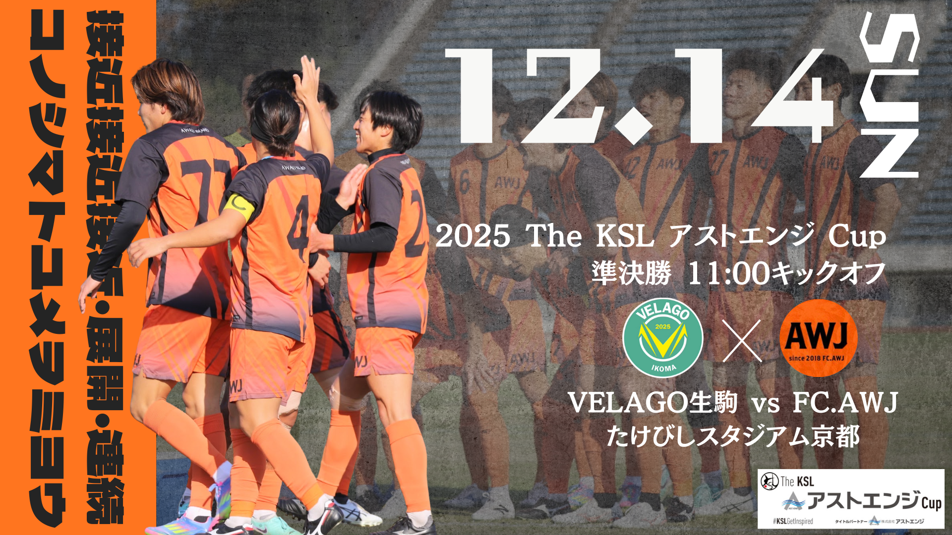 プランアイコン