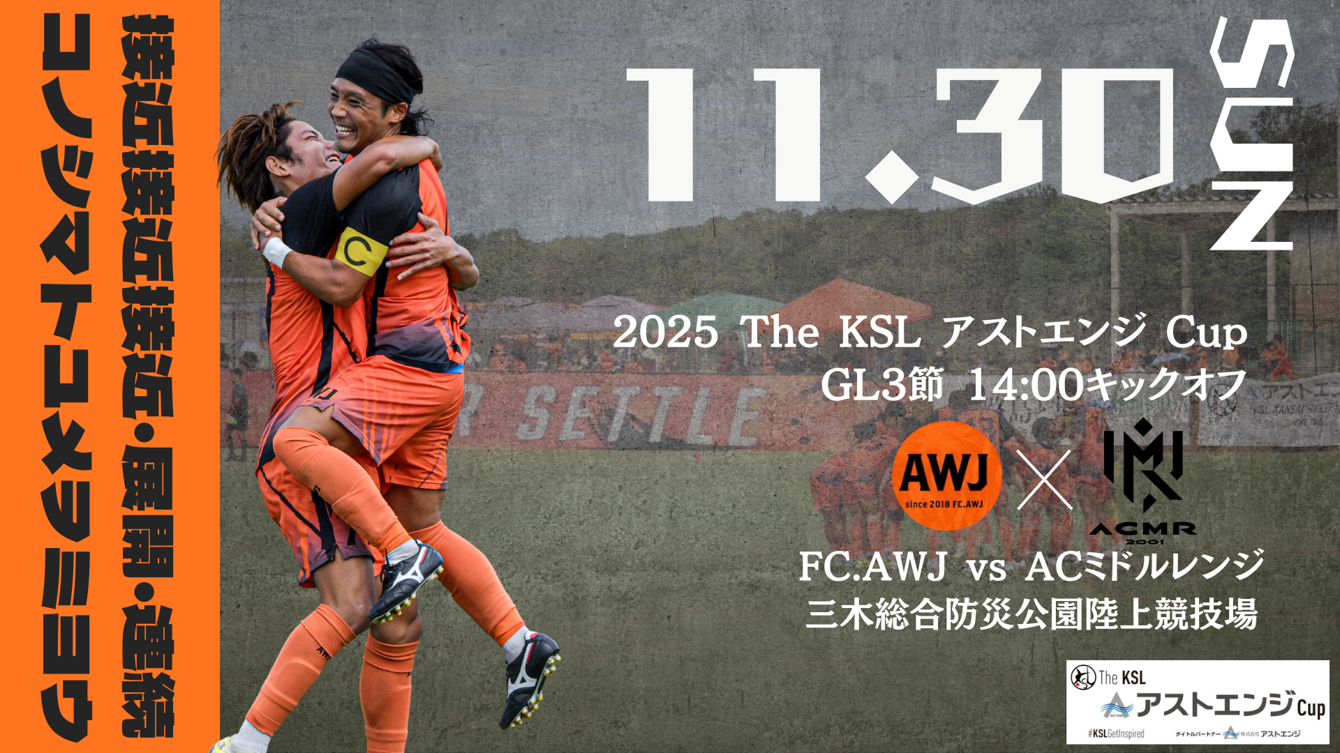 プランアイコン