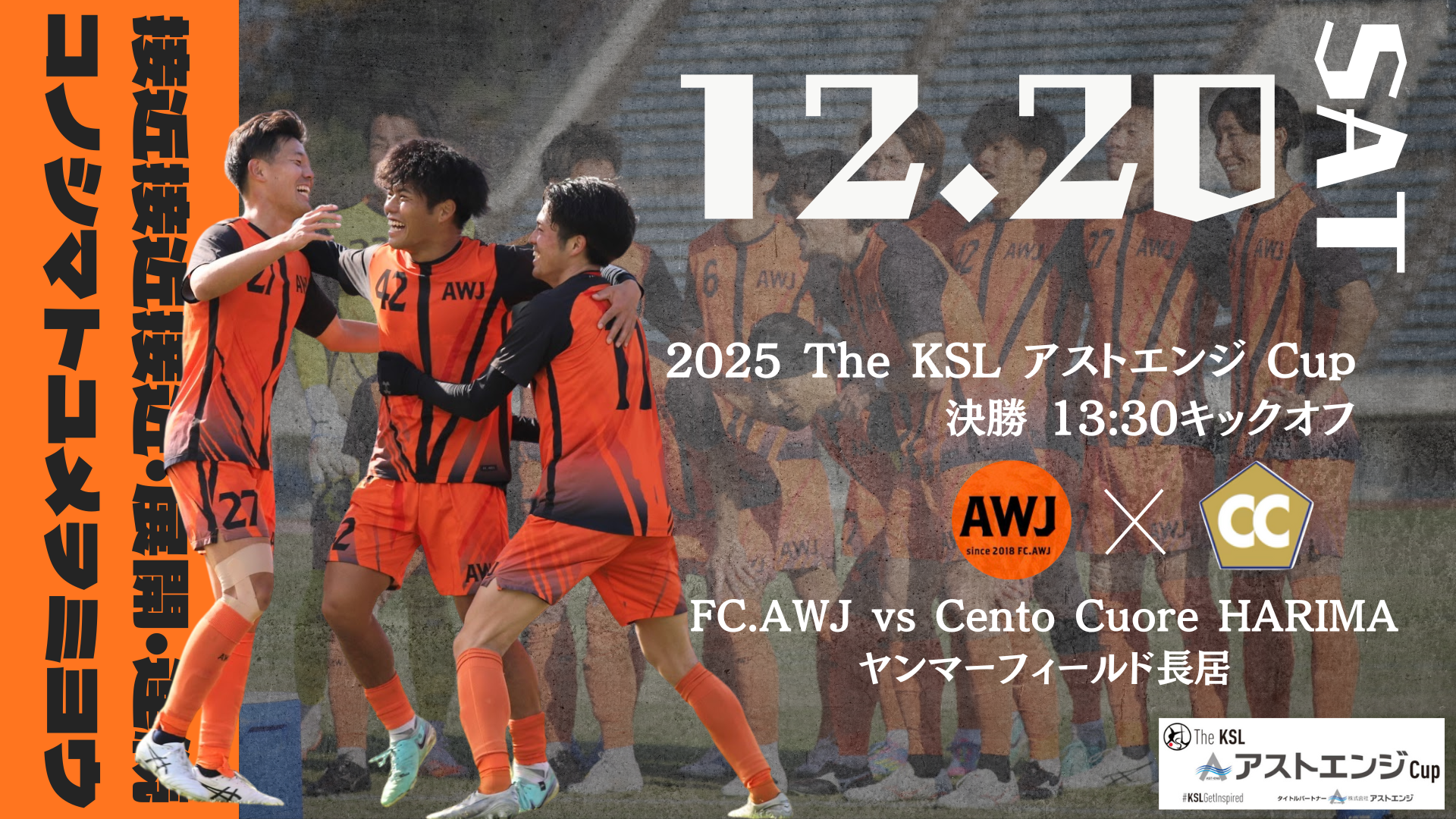 プランアイコン