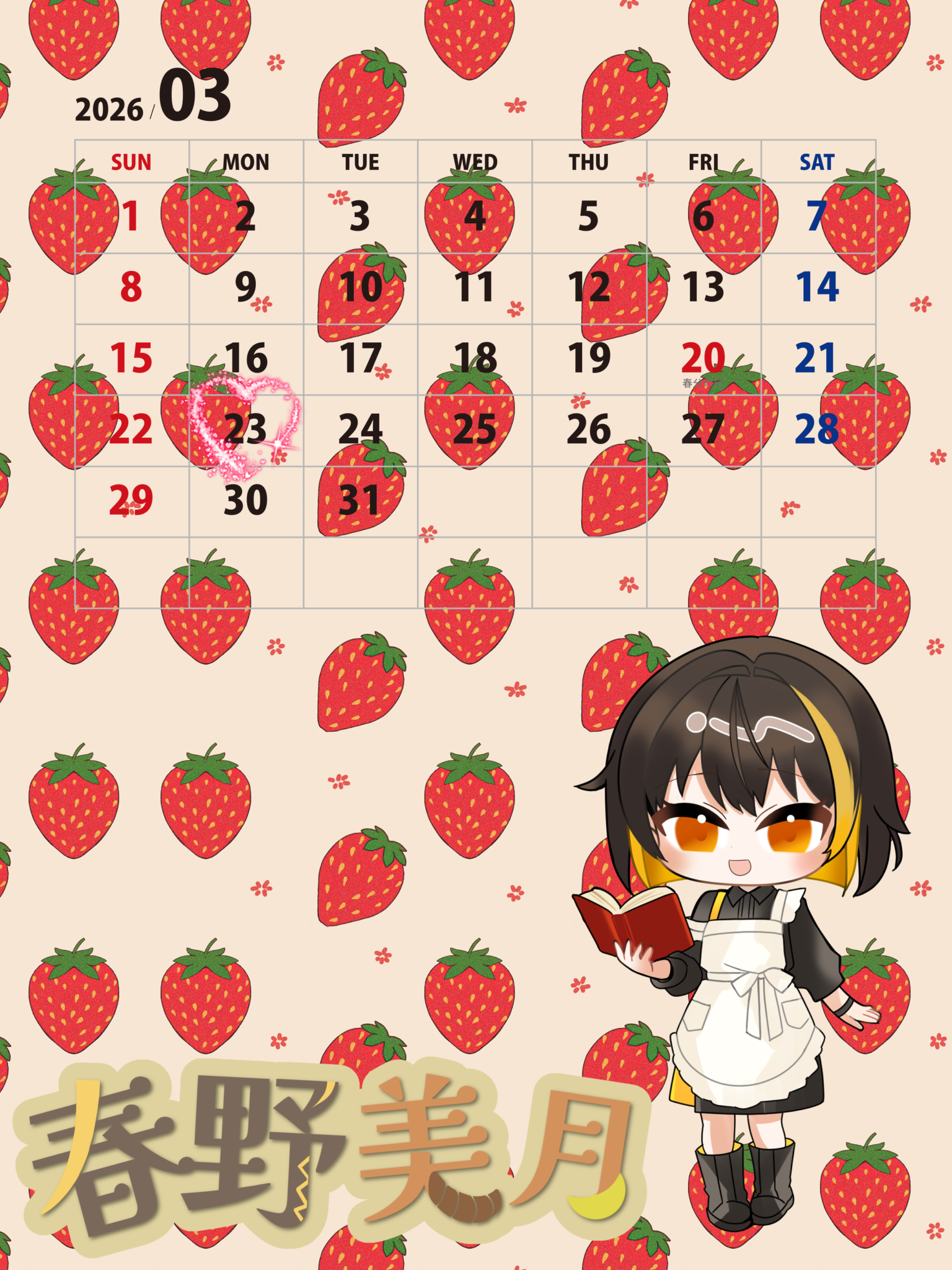 プランアイコン