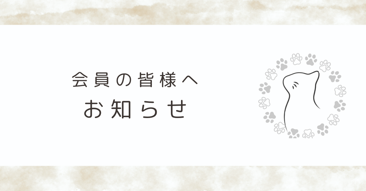 プランアイコン