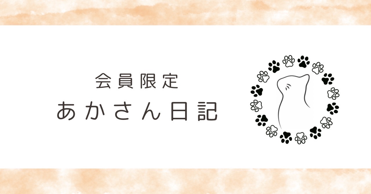 プランアイコン