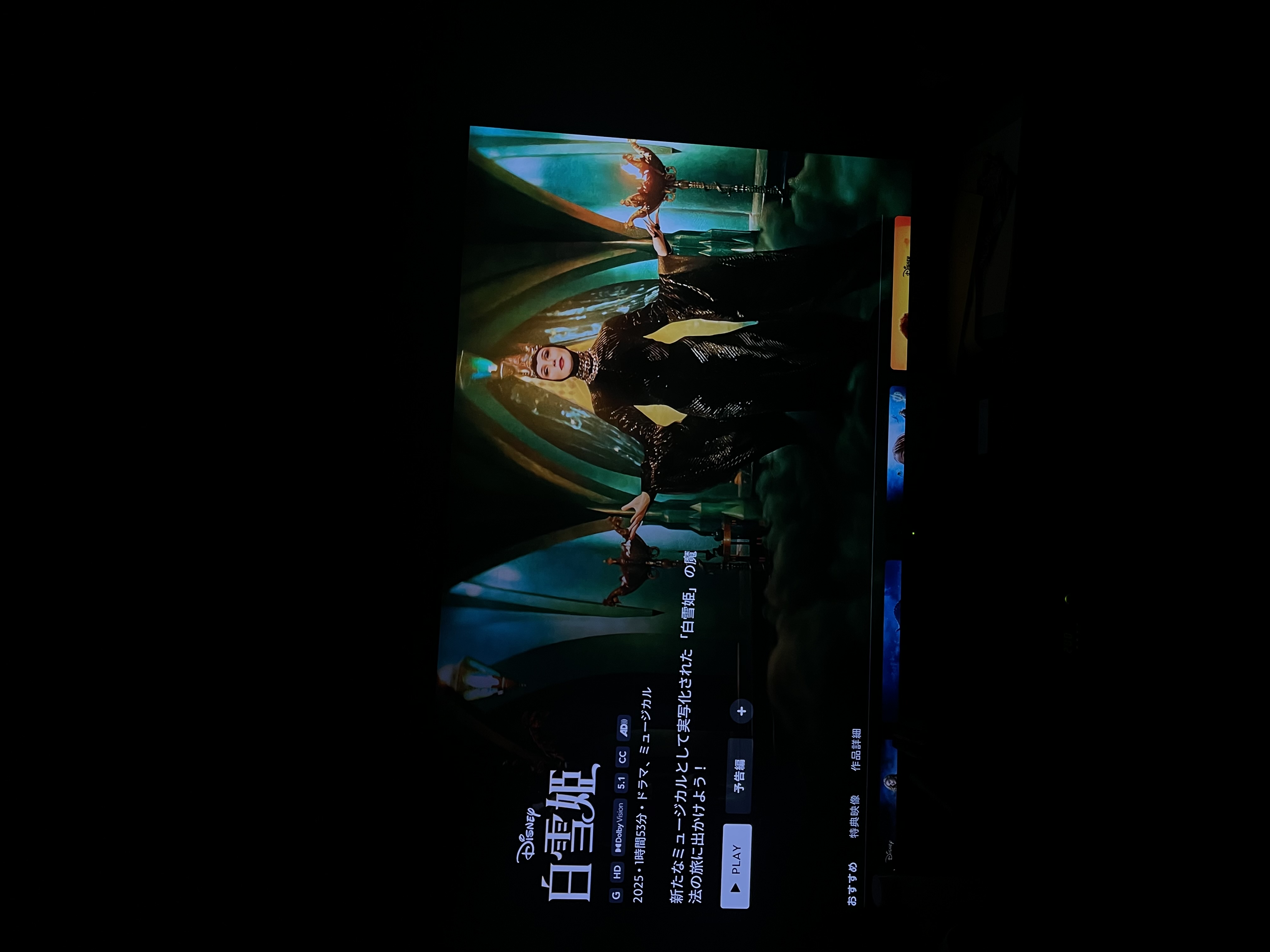 プランアイコン