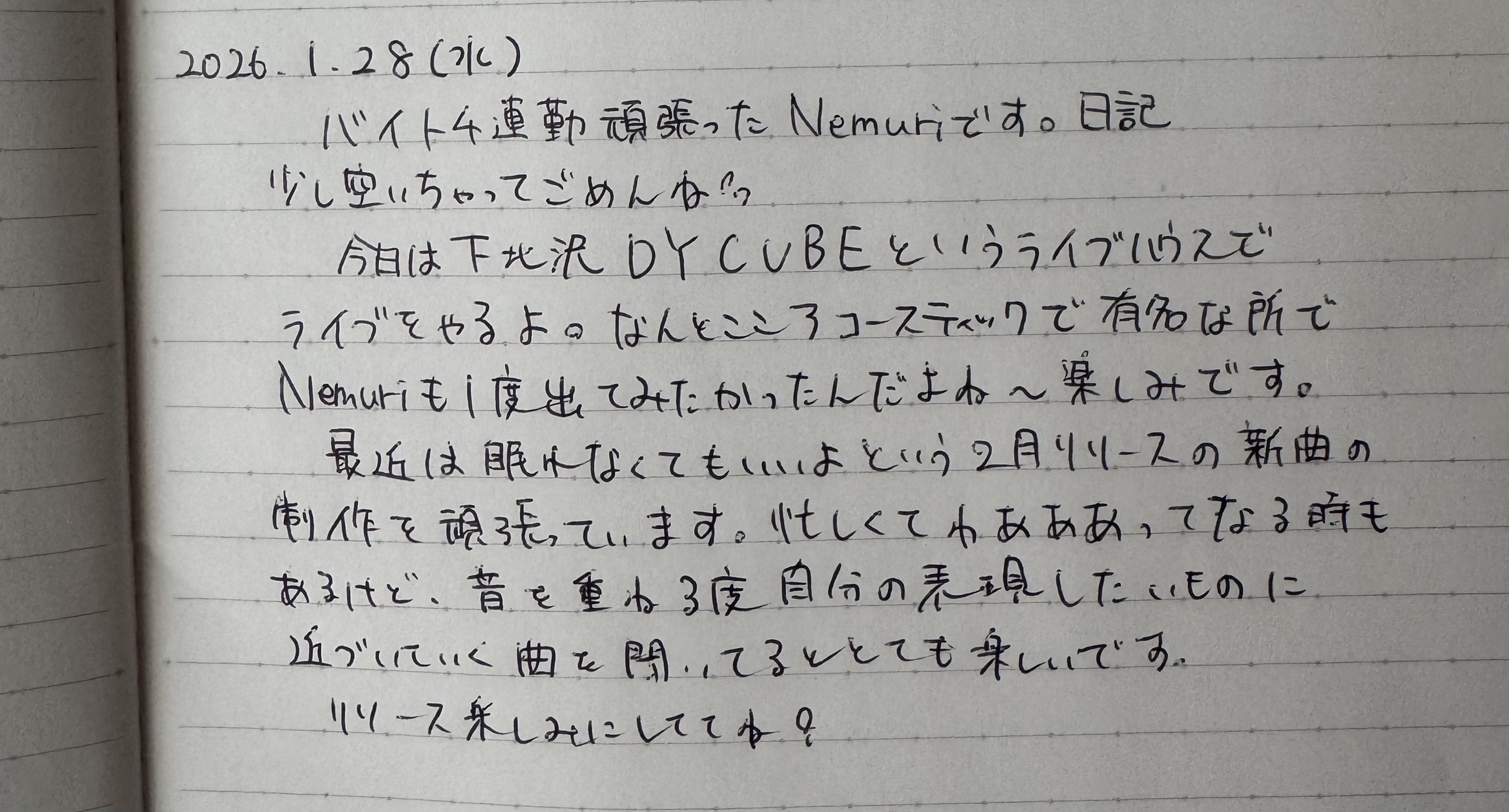 タイムライン画像