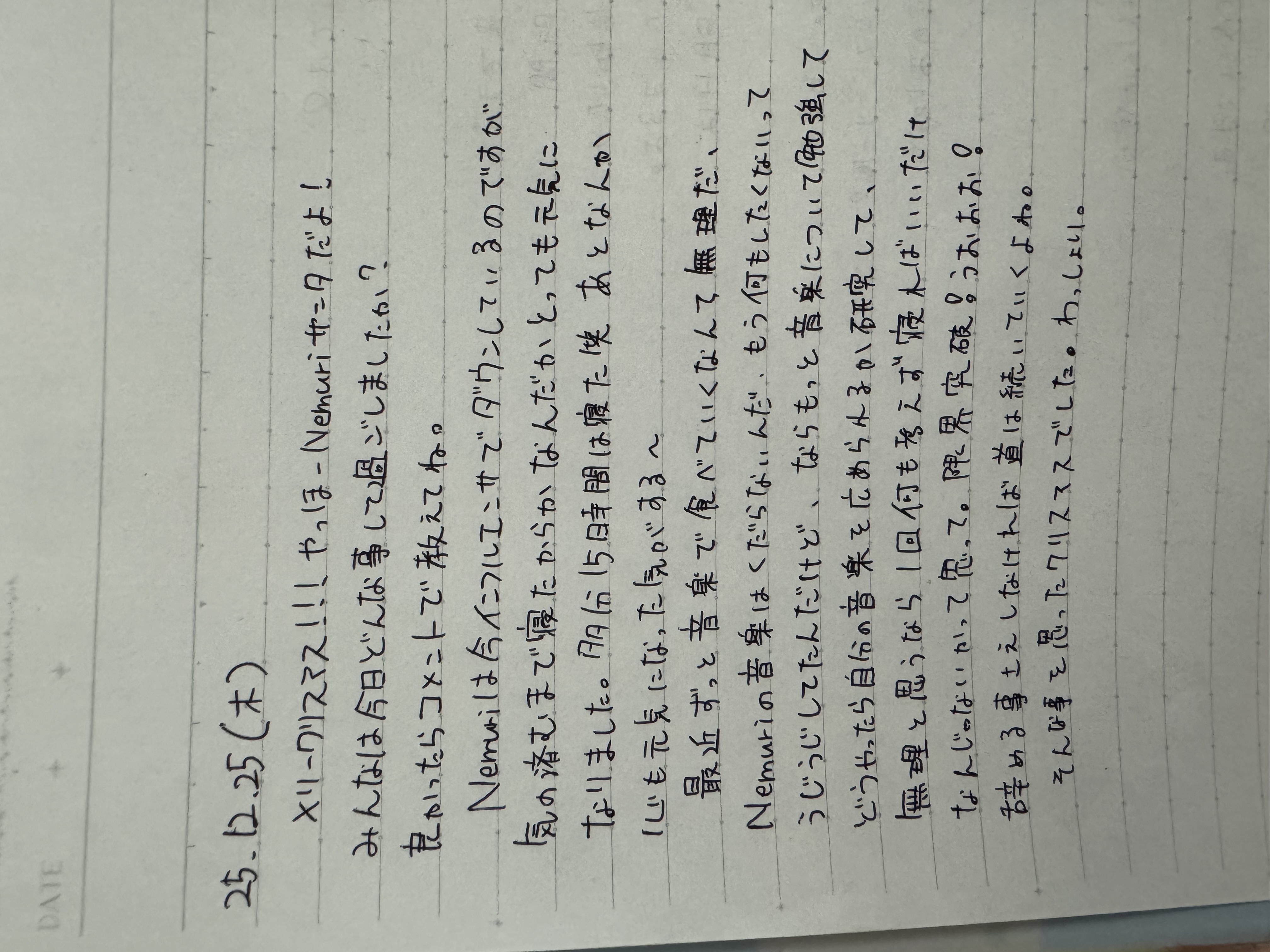 タイムライン画像