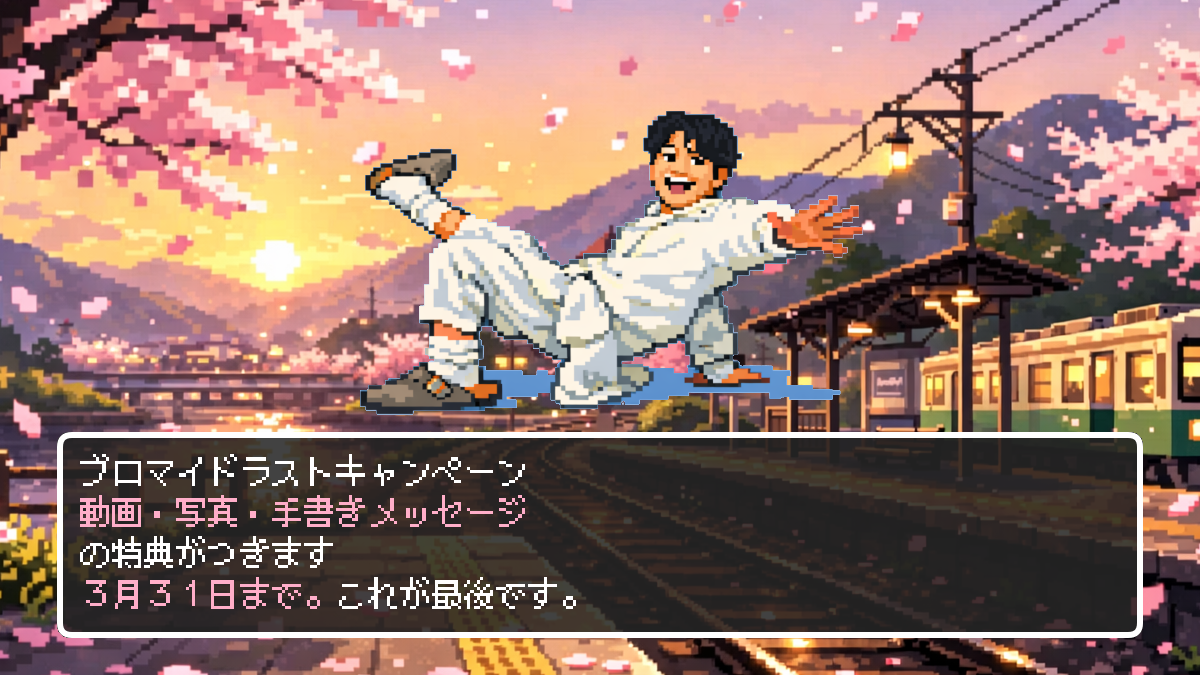 プランアイコン