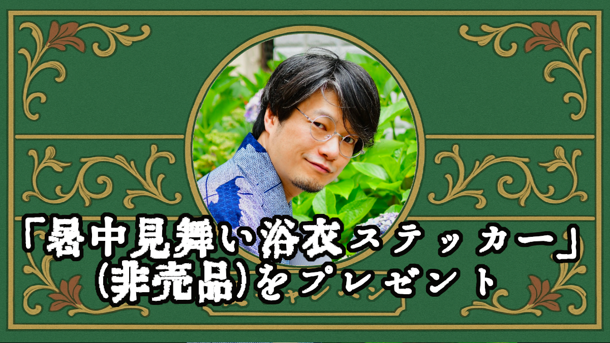 プランアイコン