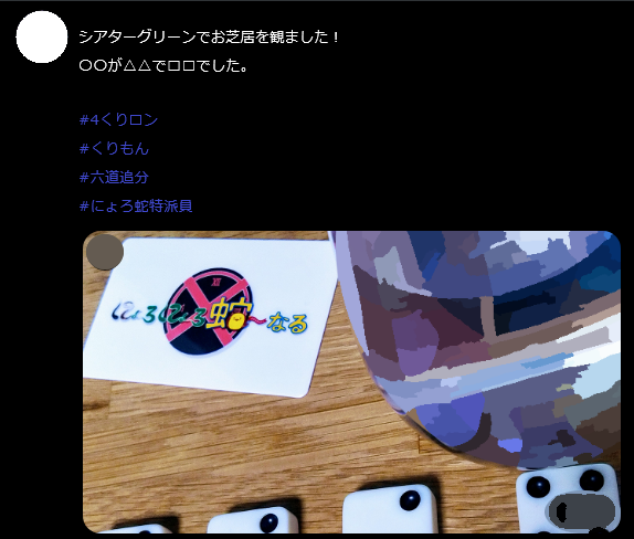 プランアイコン