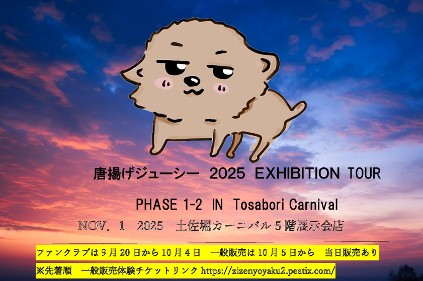 プランアイコン