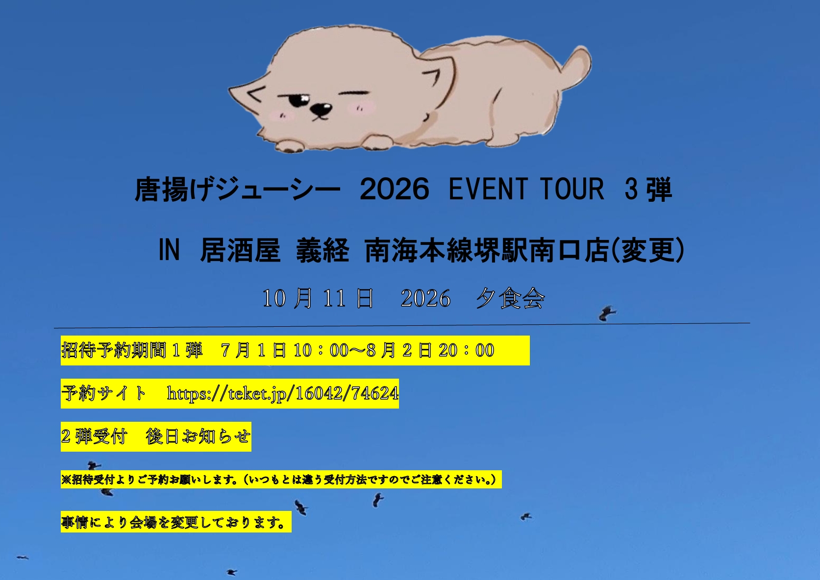 プランアイコン