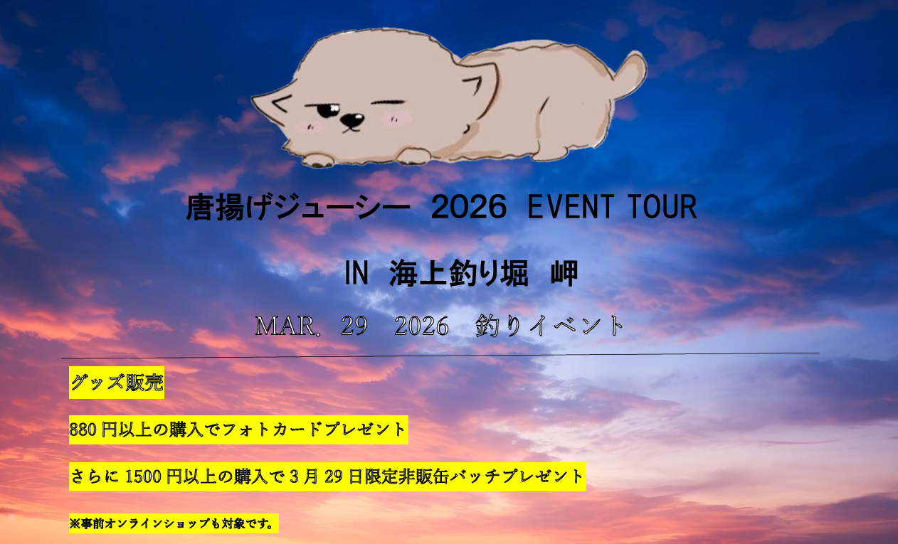 プランアイコン