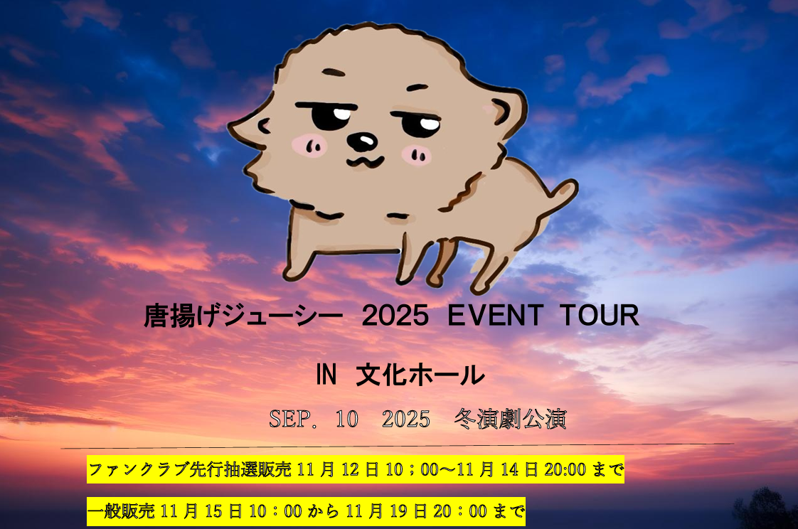 プランアイコン